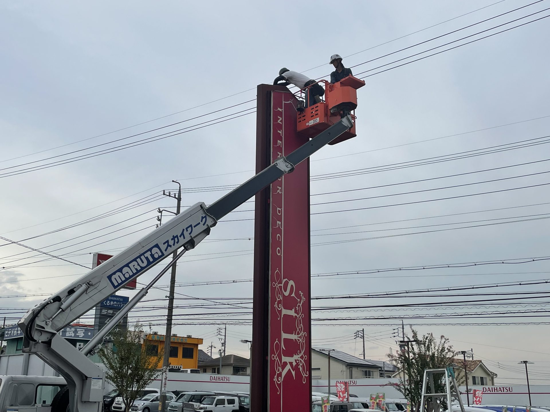 メイン看板と外壁帯パネルのリニューアル