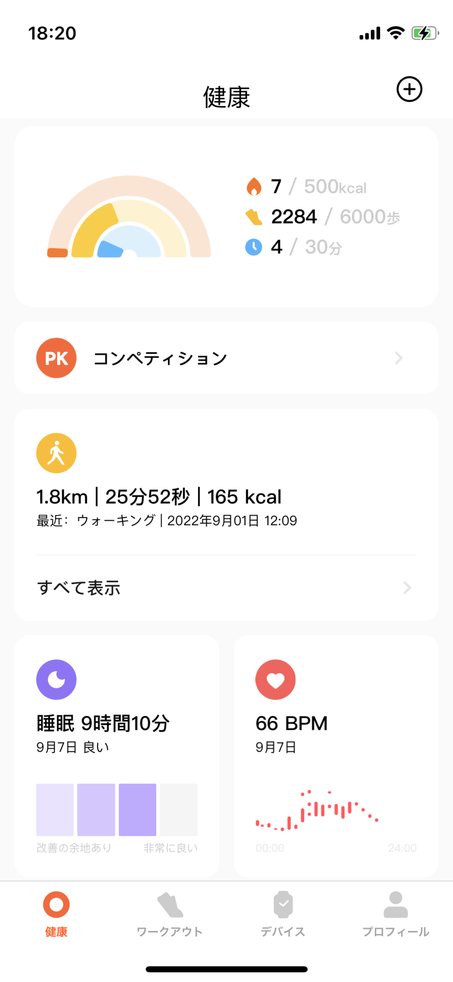 Xiaomi Smart Band 7