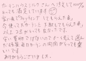 「フィッティングしてもらえた事」　「下取りしてもらえた事」　とっても良かった