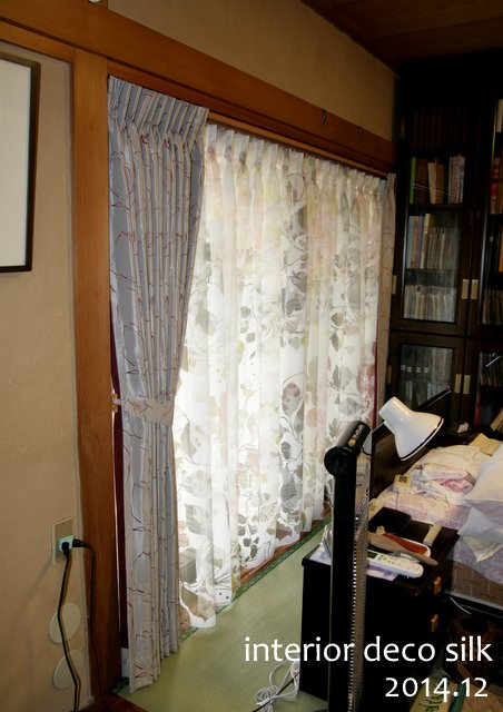 障子からカーテンは簡単で効果的リフォーム 愛知県名古屋市のオーダーカーテン専門店 カーテンハウスシルクみどり店