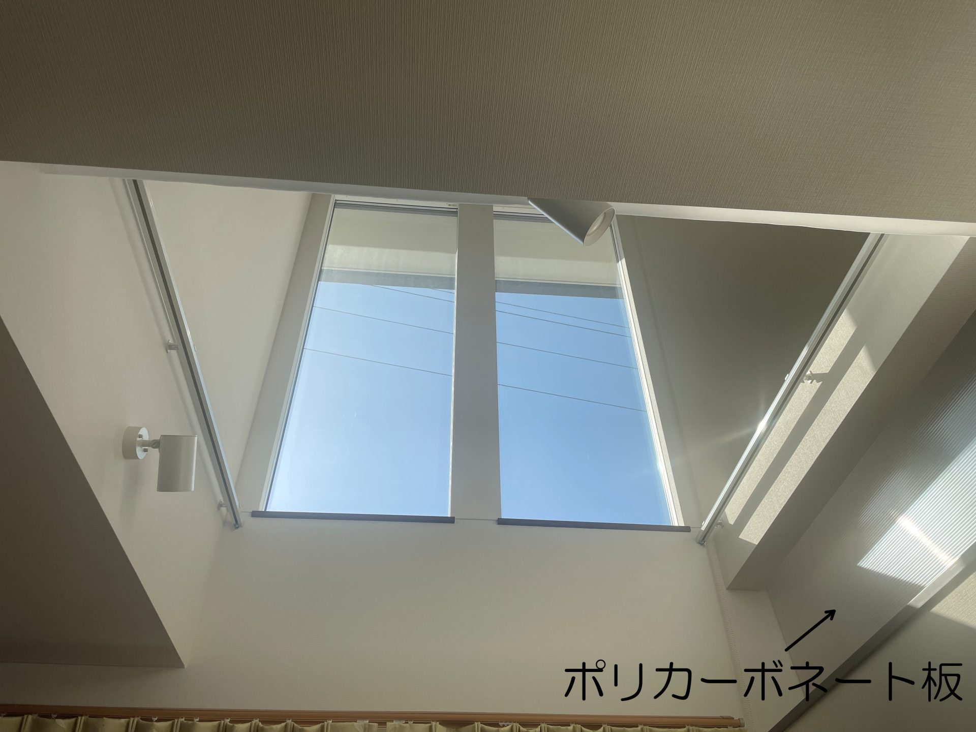 吹き抜けの寒さ・暑さ対策に有効｜天幕カーテン施工事例（採光拡散レース・バトン式）