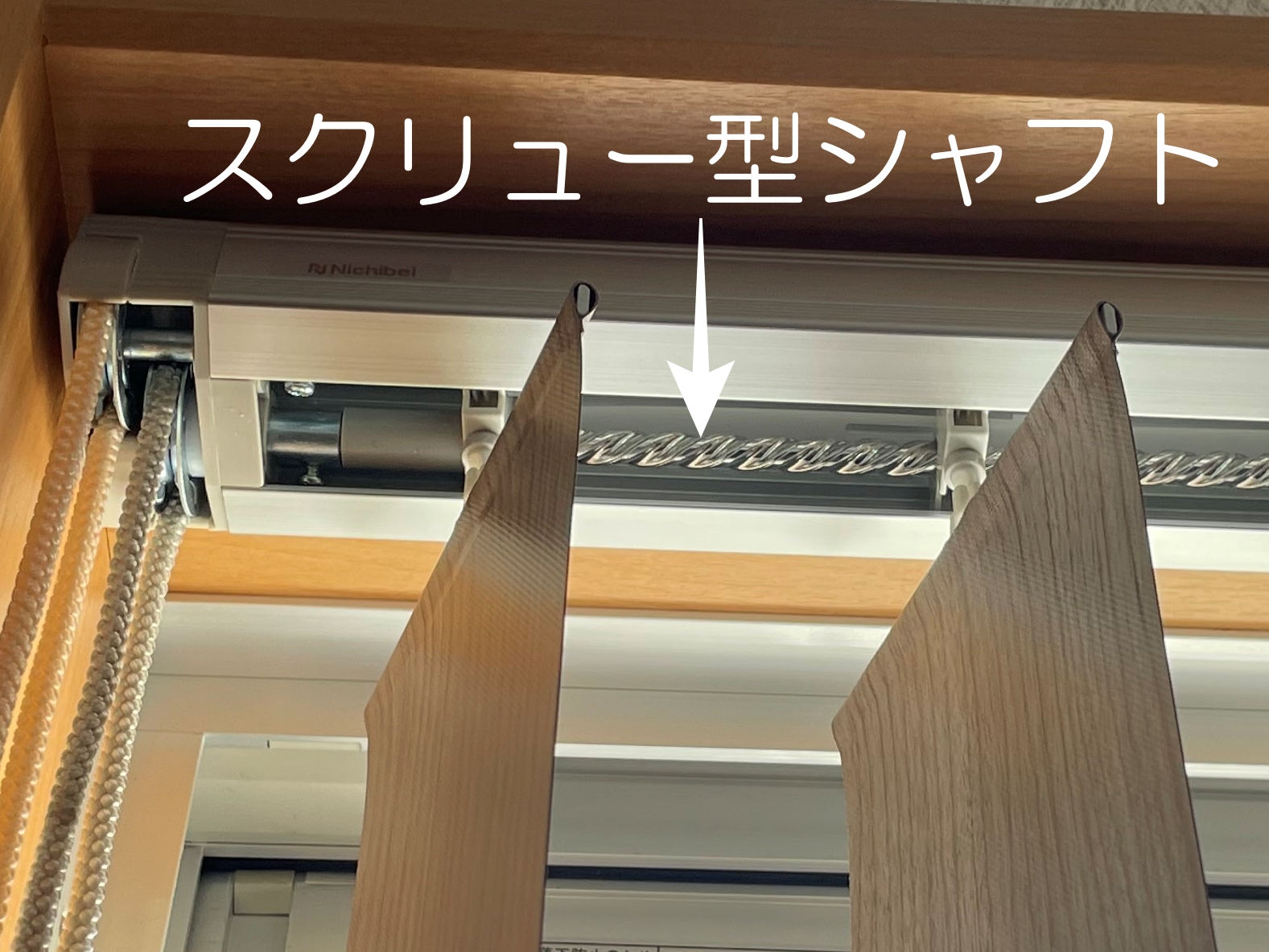 バーチカルブラインド木目柄