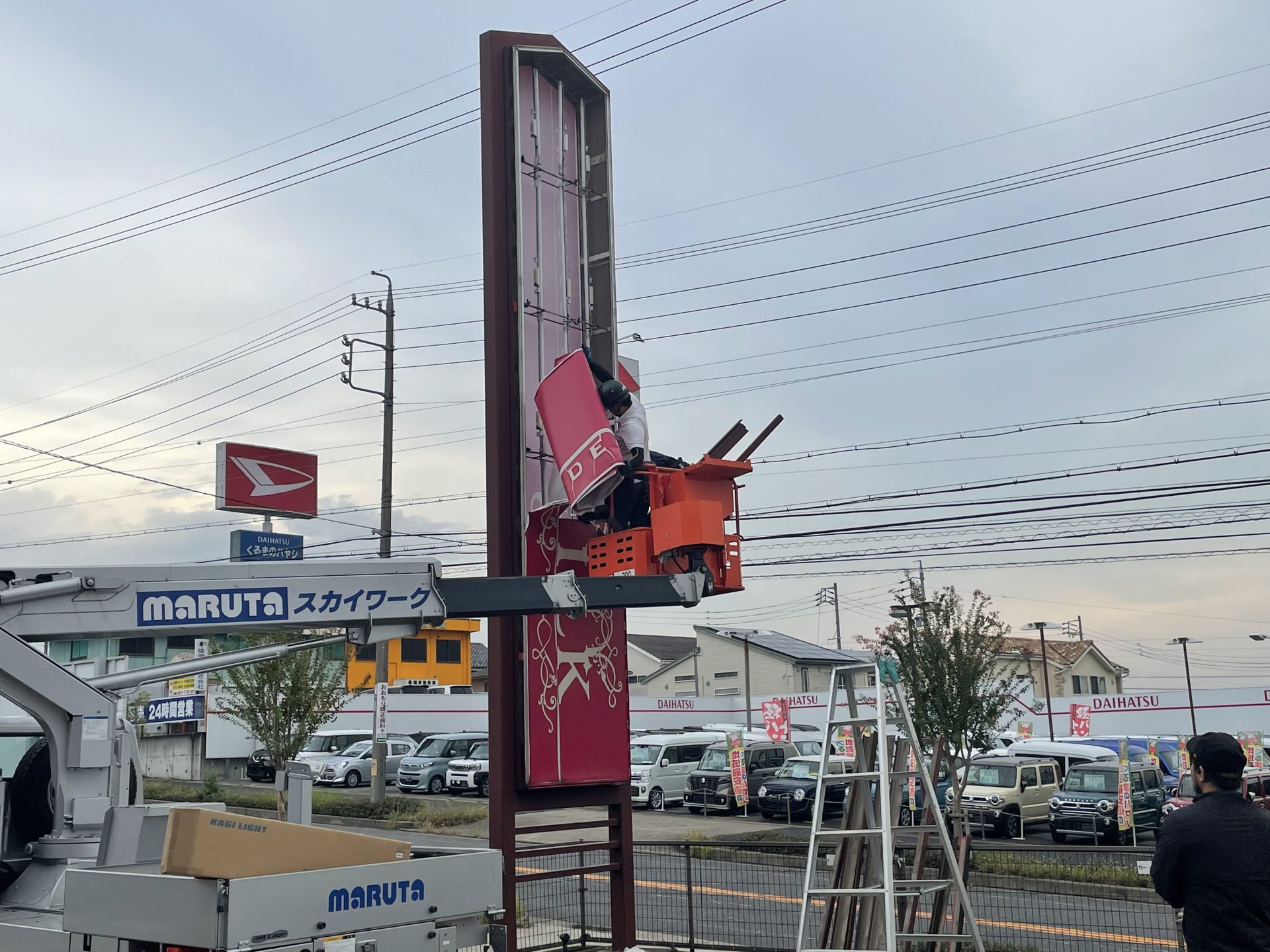 行灯自立看板リニューアル