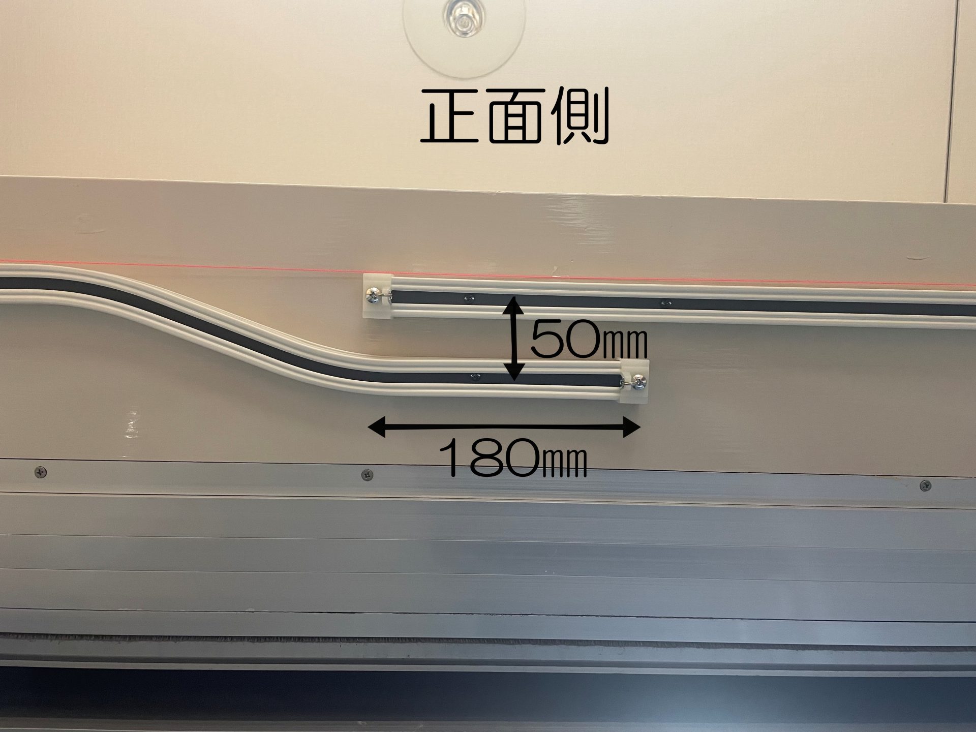交叉レール