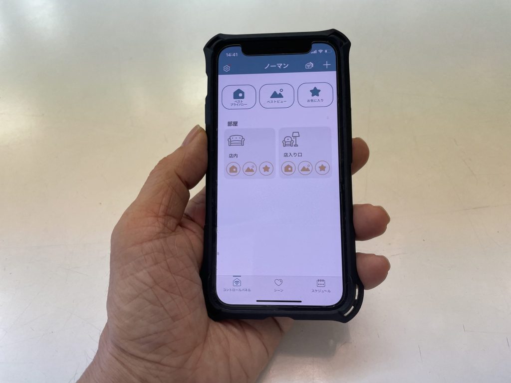 ノーマンスマートドレープシェード電動