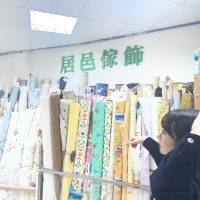 迪化街のカーテン屋