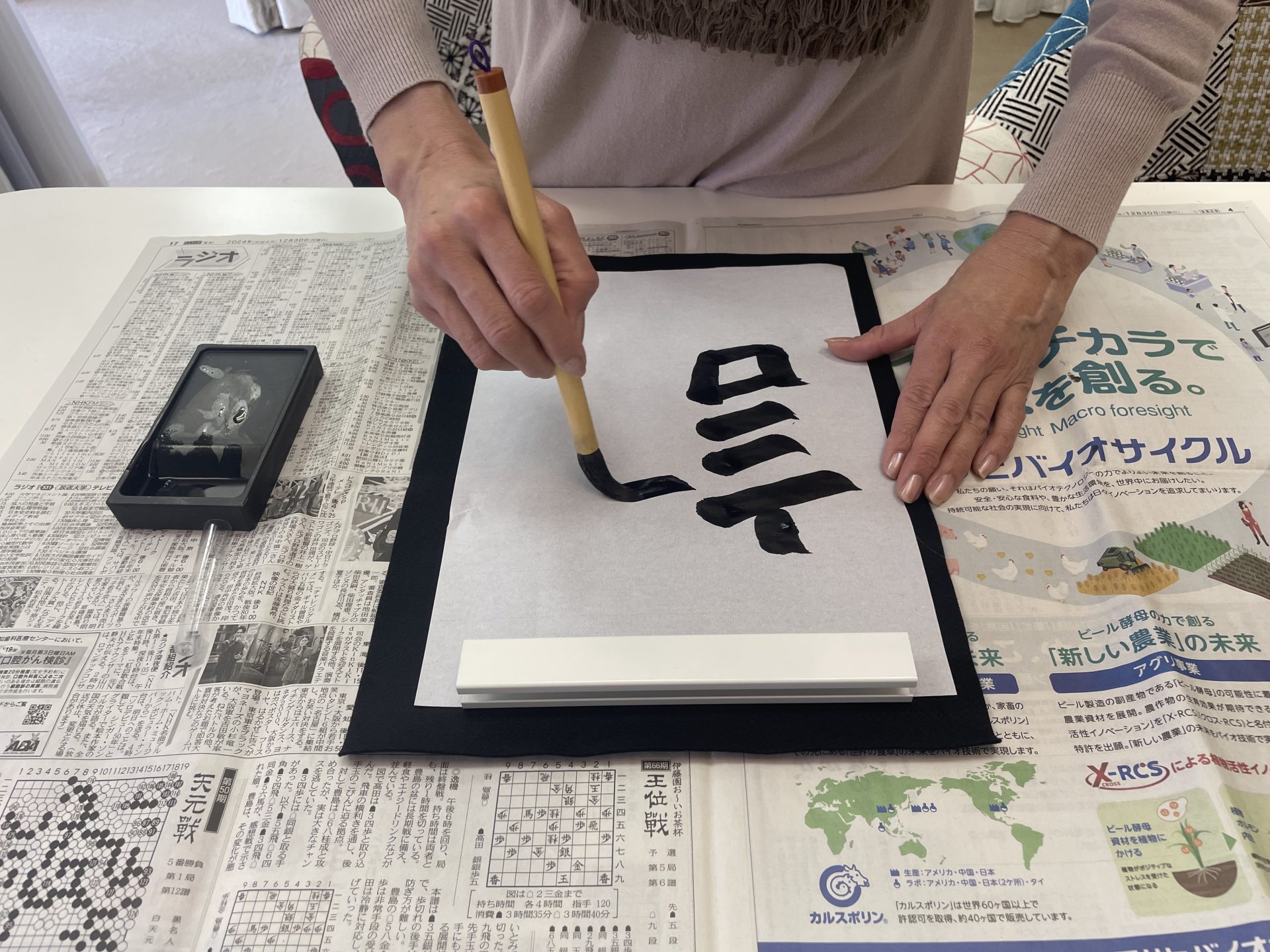 今年の抱負を「漢字一文字」書き中