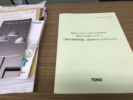 今年も新作・セミナーの時期がやってきた「第４弾」