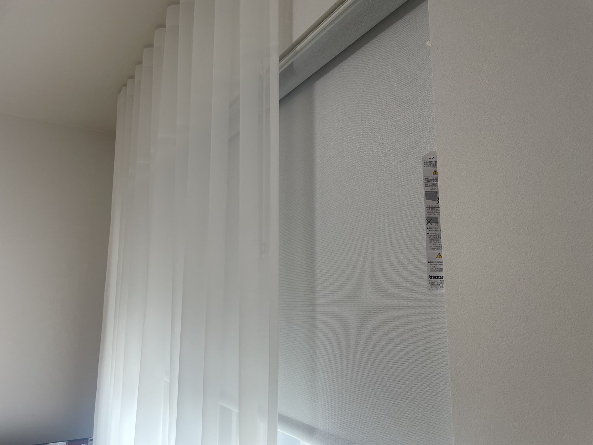 ジョーゼットの柔らかな上品な雰囲気と機能的な遮光ロールスクリーンを組み合わせ