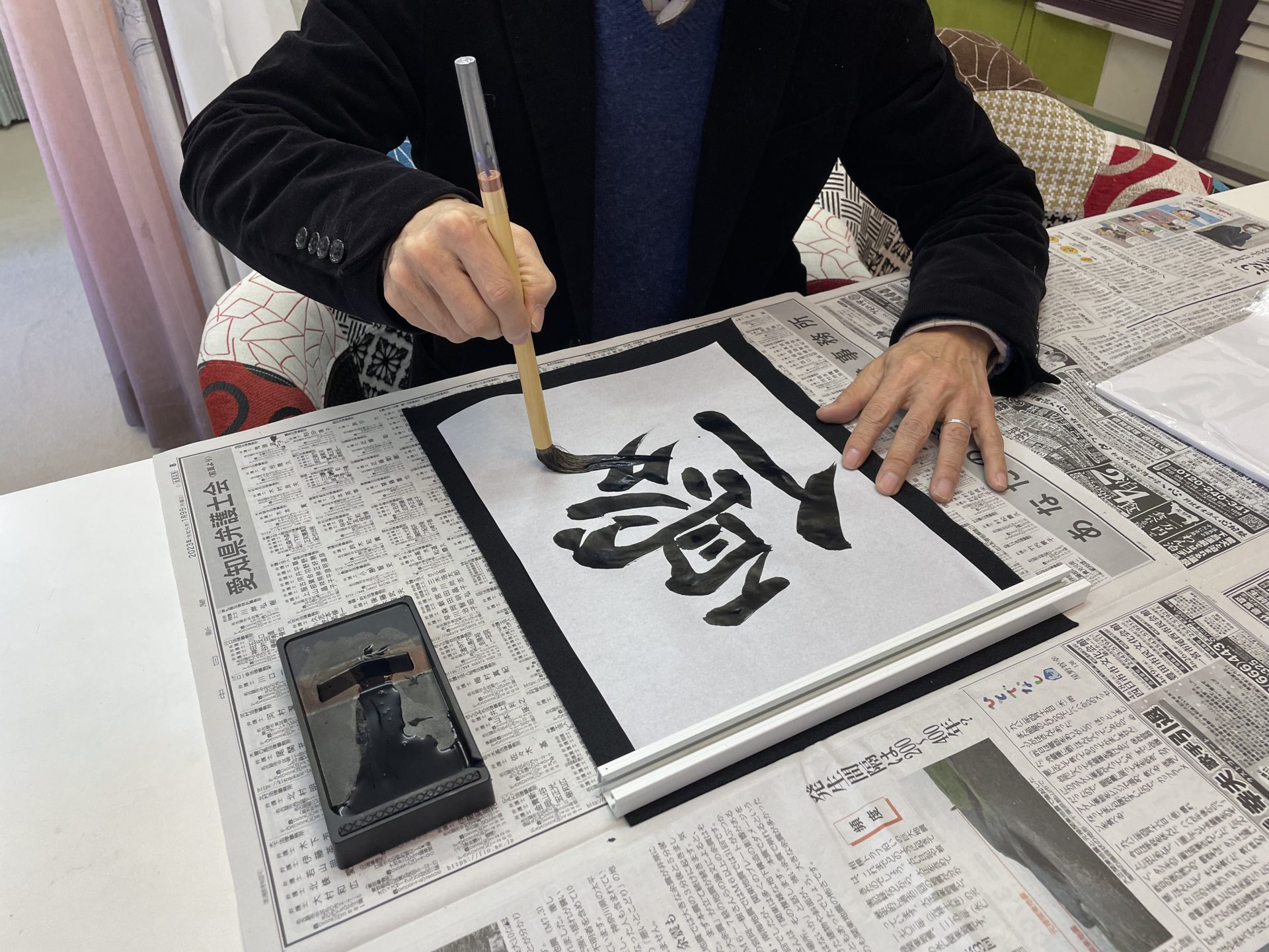 今年の抱負を「漢字一文字」で！2023年