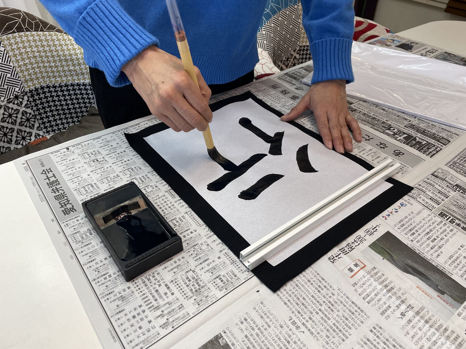 今年の抱負を「漢字一文字」で！2023年