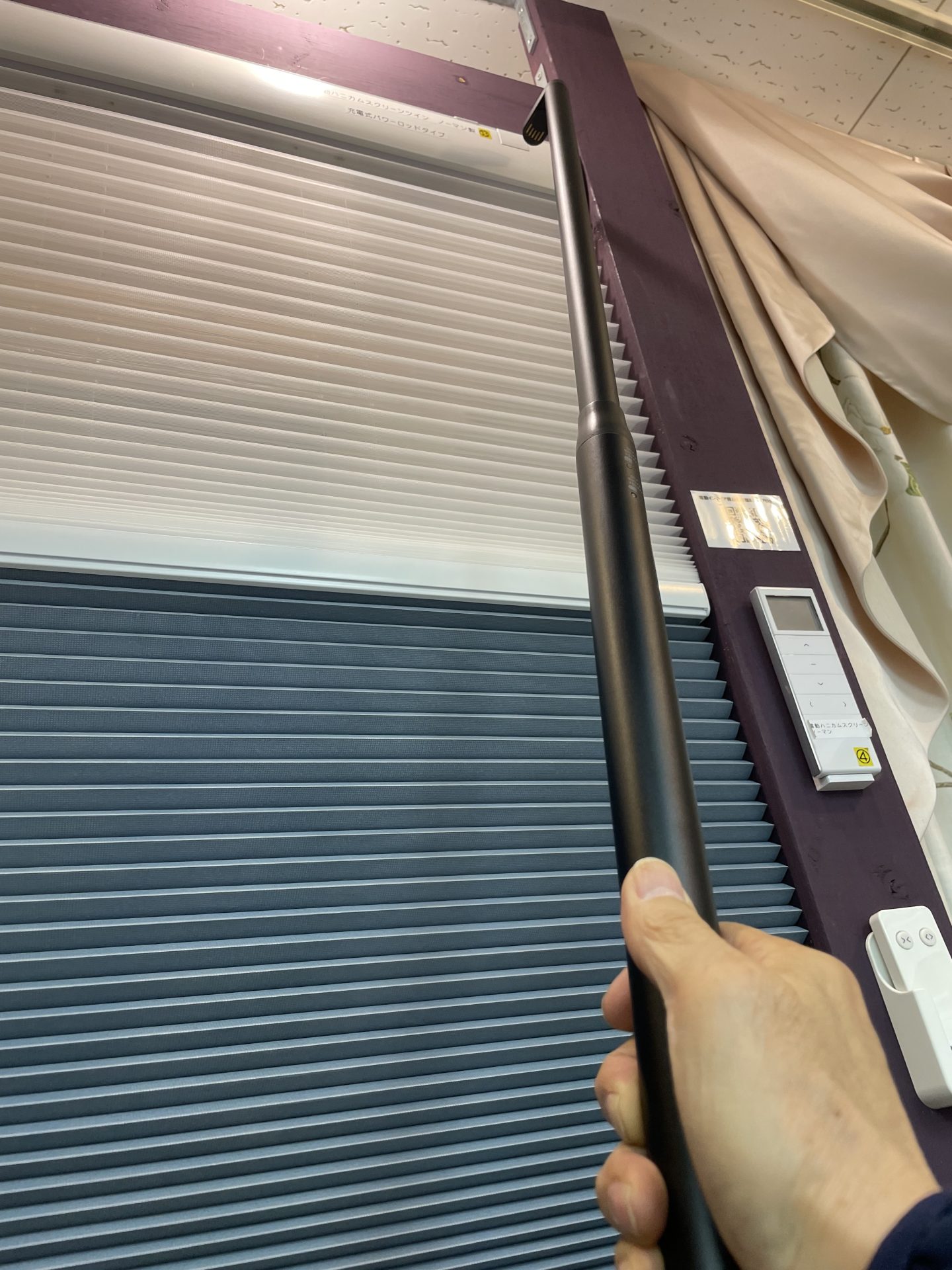 ノーマン製ハニカムスクリーン充電式電動パワーロッド