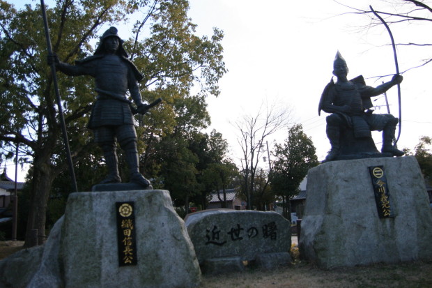 桶狭間古戦場公園