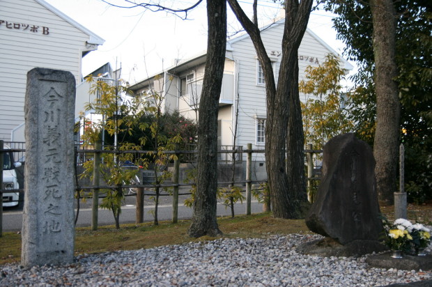 今川義元の墓