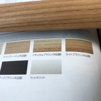 安直な発注をしてしまいました