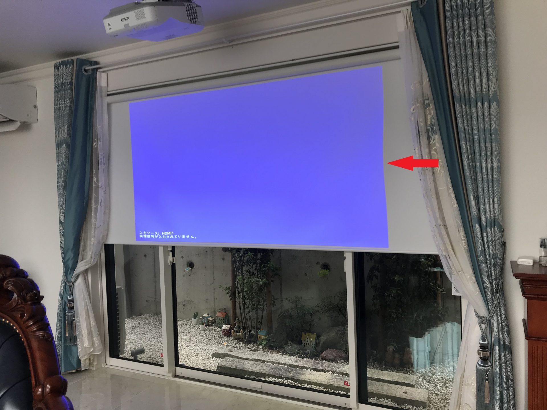 遮光ロールスクリーンをプロジェクタースクリーンに代用 | 愛知県