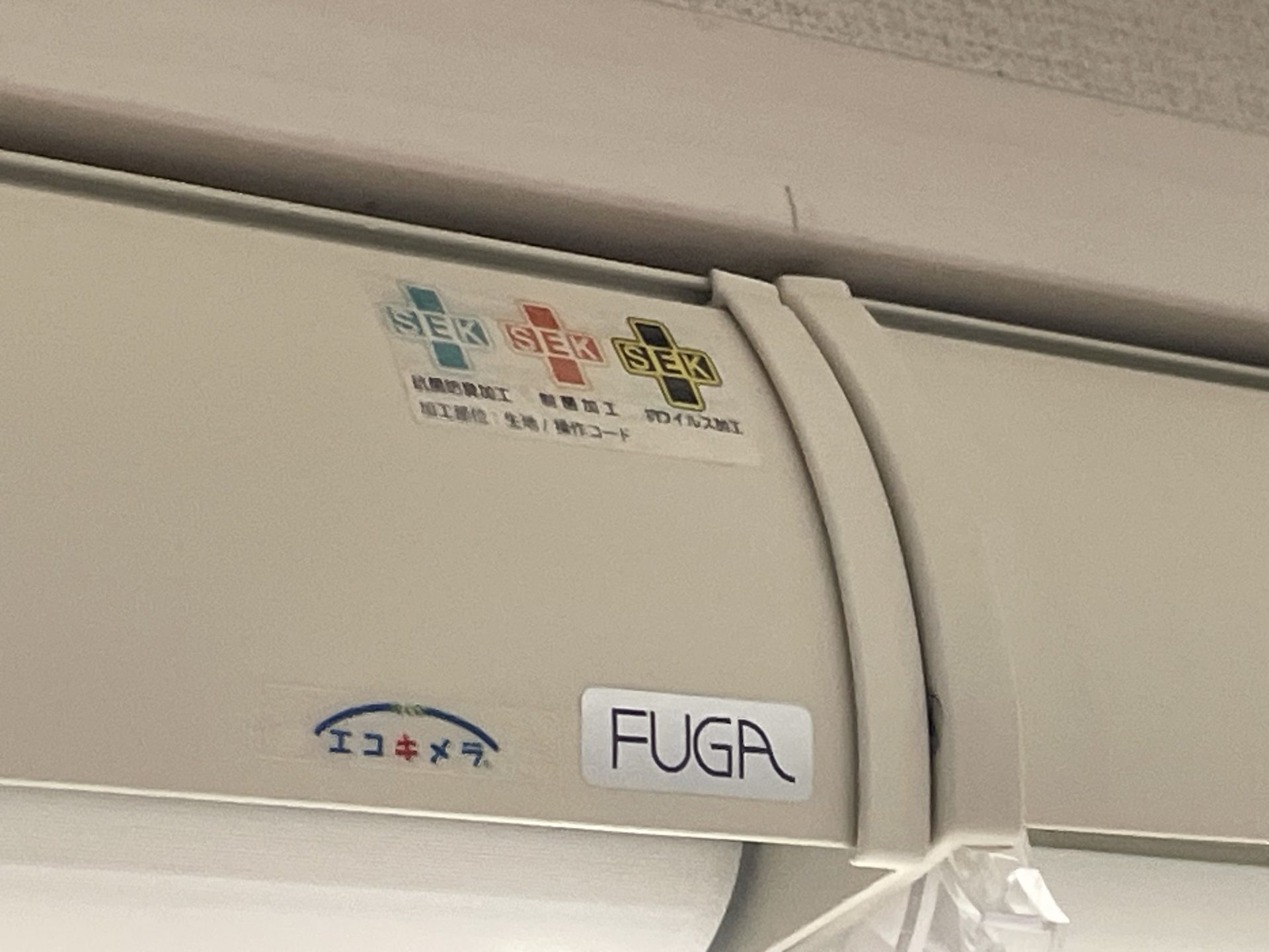 3D調光ロールスクリーンFUGA