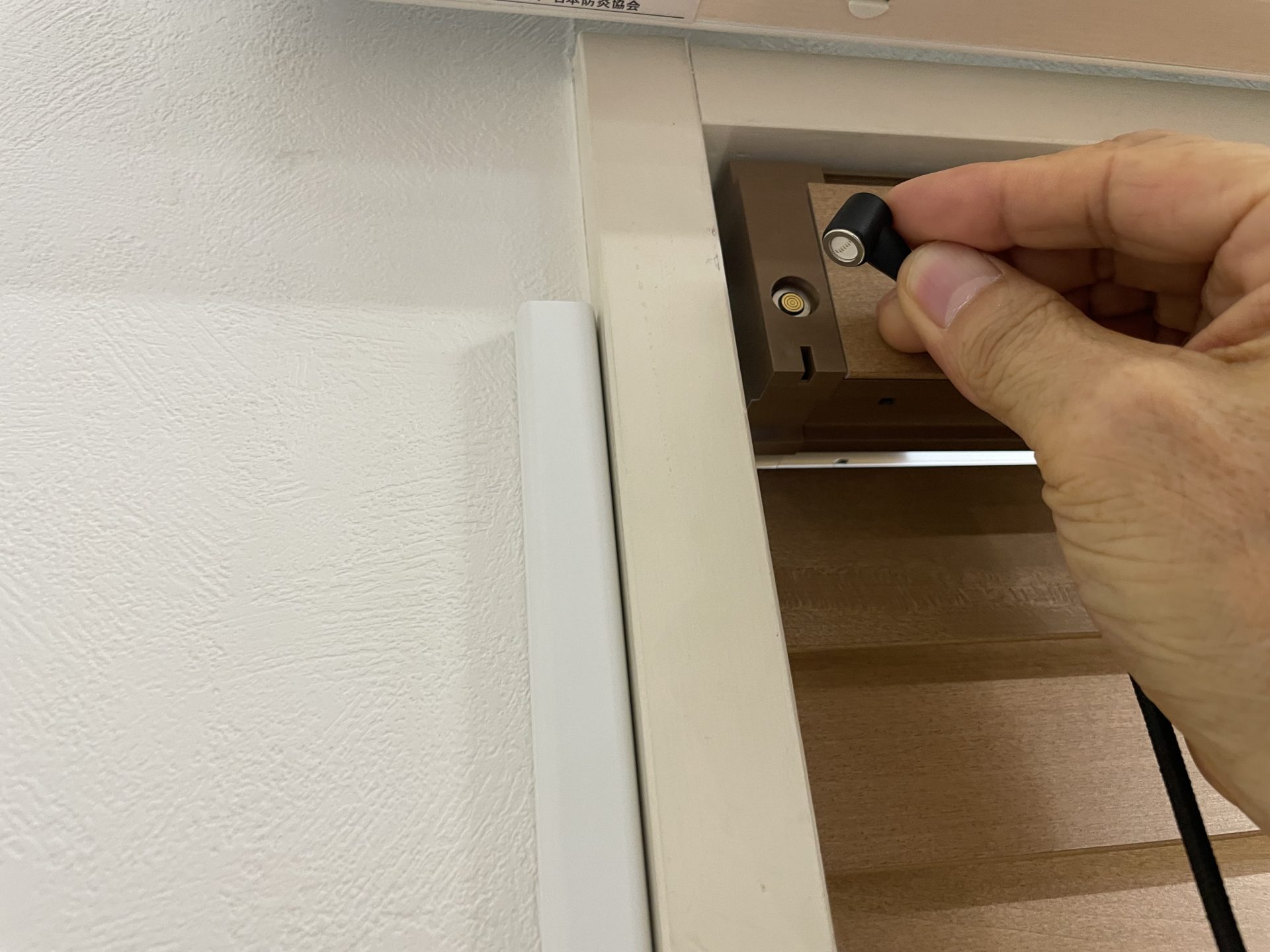 充電式ウッドブラインド