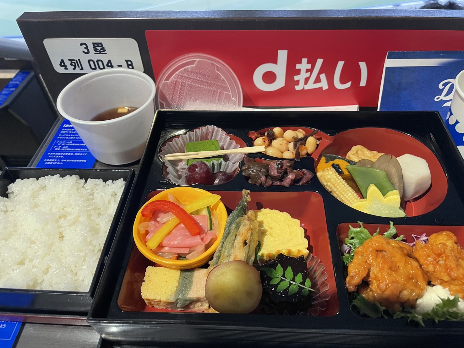 お弁当