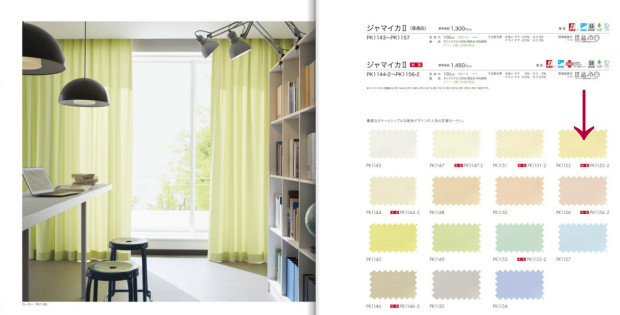 小学校の教室カーテンは タッセル縫い付け がおススメ 愛知県名古屋市のオーダーカーテン専門店 カーテンハウスシルクみどり店