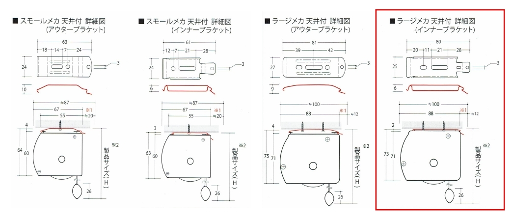 調光ロールスクリーンFUGA遮熱